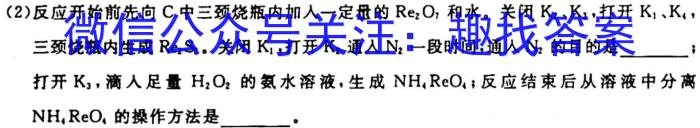 q河北省高碑店市2023-2024学年度第一学期第一次阶段性教学质量监测（初三）化学