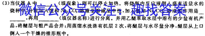 32023-2024学年江西省高一试卷10月联考(□)化学