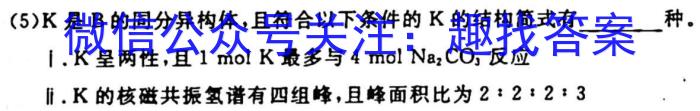 q河南省2023-2024学年七年级第一学期学情分析一（A）化学