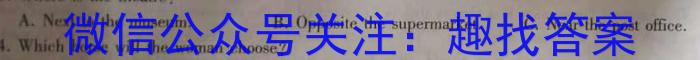 陕西省2023年秋季学期高一期中考试试题(241224Z)英语试题