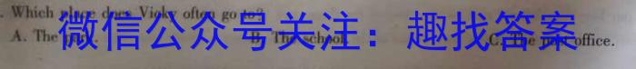 辽宁省2023~2024学年高三年级10月联考(243097D)英语试题