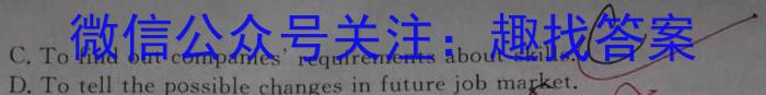 陕西省2023-2024学年度七年级第一学期10月月考B英语