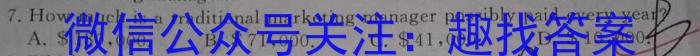 安徽省2023-2024学年度七年级阶段质量检测英语试题