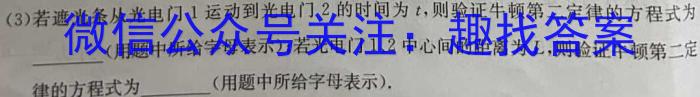 安徽省2023~2024学年度届八年级阶段质量检测 R-PGZX F-AH〇q物理