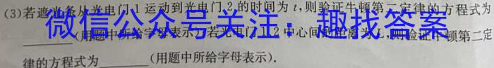 [今日更新]河北省2023-2024学年度七年级第一学期学业水平调研测试.物理