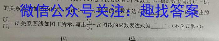 河北省2023-2024学年第一学期高二年级期中考试(242181Z)f物理