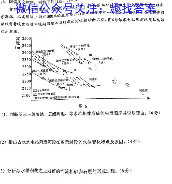 ʡ2023-2024ѧѧڰ꼶ѧԣޱ2.26.