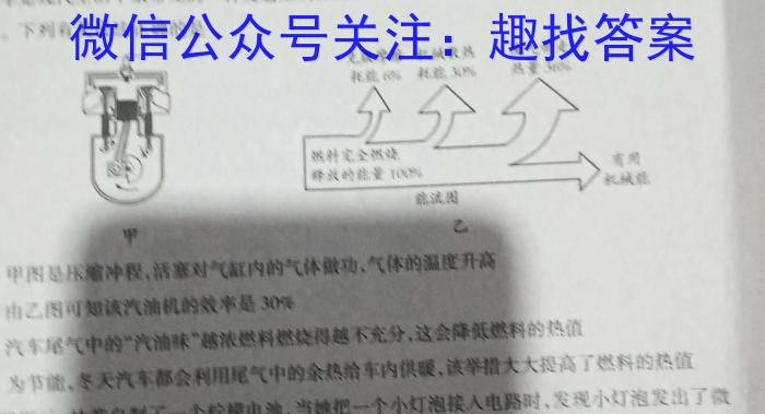 贵州省2024届高三10月联考（10.28）物理`