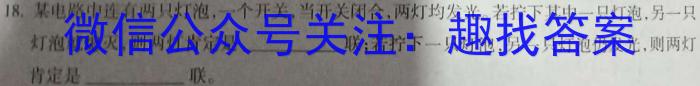 [今日更新]2023-2024学年安徽省八年级教学质量检测（二）.物理