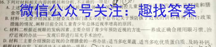 江西省2023-2024学年上学期高二10月教学质量检测语文
