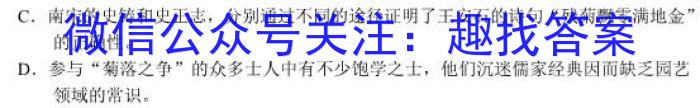 贵州省纳雍县2023-2024学年度九年级第一学期期中考试/语文