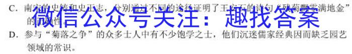 江西省2024届九年级初中目标考点测评（十二）语文