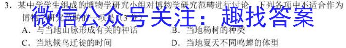 2023-2024学年安徽省七年级教学质量检测（二）/语文