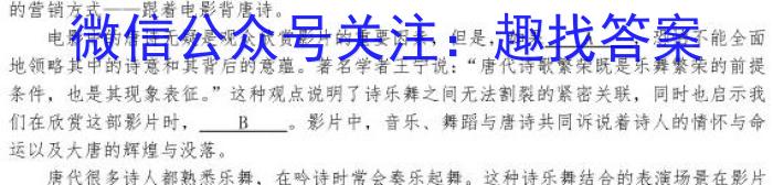 安徽第一卷·2023-2024学年八年级（上）全程达标卷期中调研卷语文