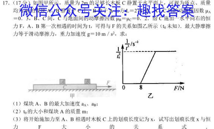 һѧ2024߿Ӧ¿()xԾ