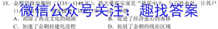 山东普高大联考高一10月联合质量测评(2023.10)政治s