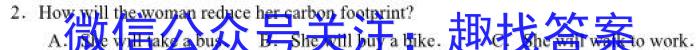 天一大联考·山东省2024届高三10月联考英语