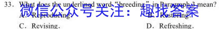 重庆市巴蜀中学初2025届初二（上）10月月考英语