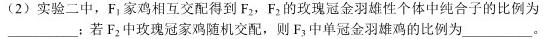 2023-2024学年重庆省高一考试11月联考(24-133A)生物