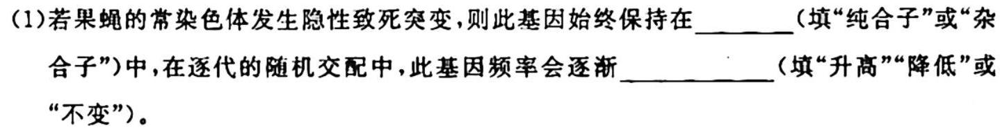 全国大联考2024届高三第三次联考 3LK生物学试题答案