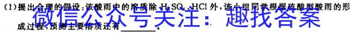 f安徽省2023-2024学年度七年级阶段诊断化学