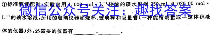 1安徽省2023-2024学年七年级上学期教学质量调研一化学