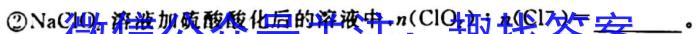 q河南省2023-2024学年七年级上学期阶段性评价卷一化学