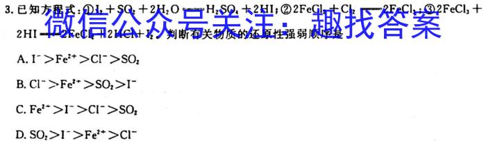 j陕西省2023-2024学年度第一学期七年级期中检测（B）化学