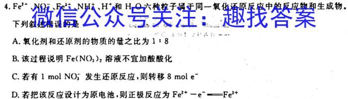 f河北省献县2023-2024学年八年级第一次学情评估化学