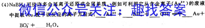 j安徽省2023-2024学年七年级G5联动教研第一次阶段性调研化学