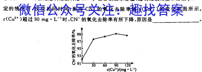 q安徽省2023-2024学年第一学期七年级期中教学质量检测化学