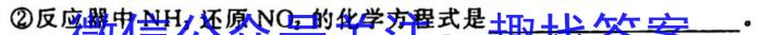 q河北省2023-2024学年第一学期九年级学情质量检测（一）化学