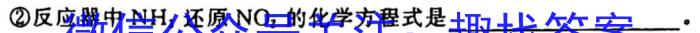 3河北九年级2023-20234学年新课标闯关卷（八）HEB化学