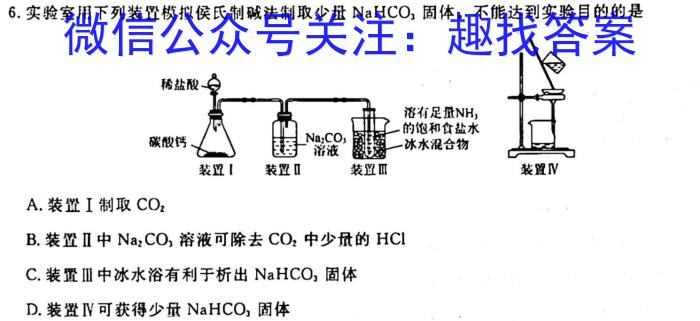 q安徽省2023-2024学年第一学期七年级期中学情调研化学