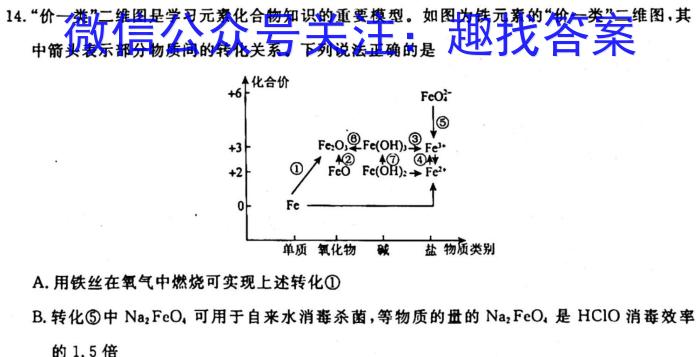 3陕西省2023-2024学年度九年级第一学期素质调研一化学