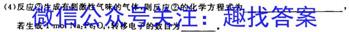 f安徽省2023-2024学年度第一学期七年级期中素质教育评估试卷化学