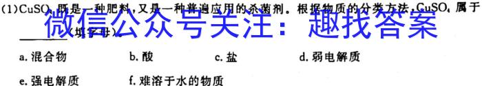 j河北省保定市2023年高三摸底考试(10月)化学