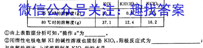 f吉林省2023-2024学年度高一年级上学期期中考试化学