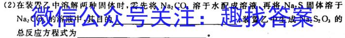 j2024届高三11月大联考（全国乙卷）化学