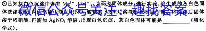 q甘肃省静宁县文萃中学2024届高三第二次月考(24203C)化学