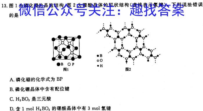 f安徽省2023-2024学年度七年级阶段质量检测化学