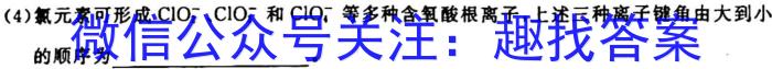 q陕西省2023-2024学年度第一学期七年级期中质量调研（W）化学