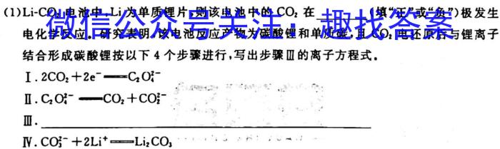 j安徽省2025届同步达标自主练习·八年级第二次（期中）化学