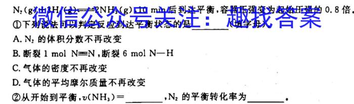 3河南省2023-2024学年七年级上学期阶段性评价卷一化学