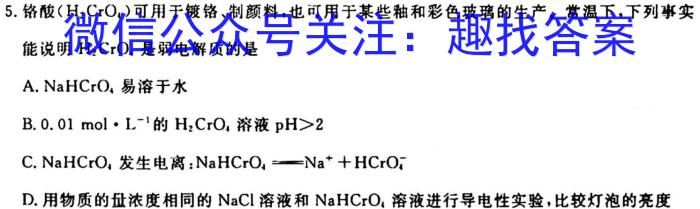1陕西省2023-2024学年度八年级第一学期10月月考A化学
