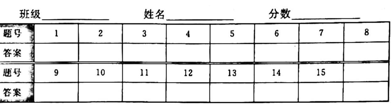 1九师联盟2023~2024学年高三核心模拟卷(上)(五)化学试卷答案