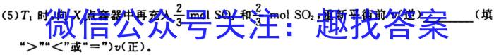 j山东省济南市2023-2024学年上学期高三10月份阶段监测化学