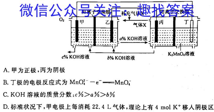 q安徽省2023-2024学年度九年级测试卷一（10.7）化学