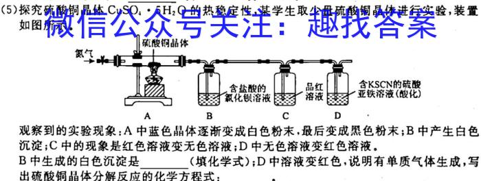 f山西省2023-2024学年度七年级第一学期阶段性学习效果评估（一）化学