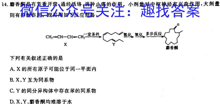 j安徽省淮南市凤台县2023-2024第一学期七年级第一次学情检测化学